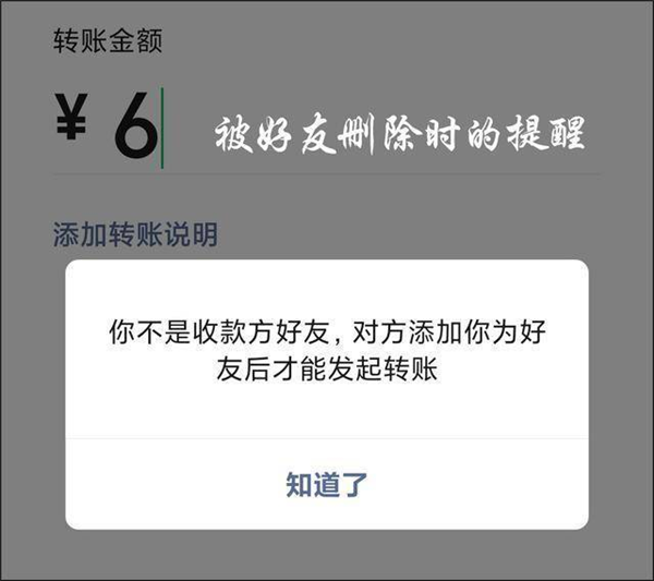 熱搜第一！微信內測查刪單向好友功能