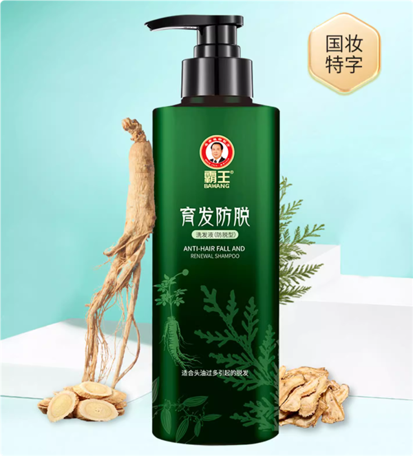 人參等多種植物精華 霸王招牌洗發水大促：到手29元 