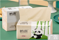 中石化直屬品牌！鷗露竹漿抽紙28包到手29.99元：100%純竹漿