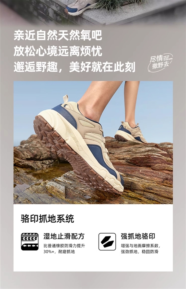 不到半價：駱駝盤龍徒步鞋179元換季速囤（贈退貨寶）