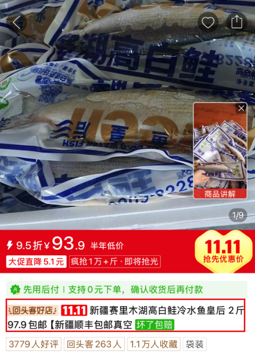 新疆的海鮮、甘肅的蝦 農業大摸底太精彩了