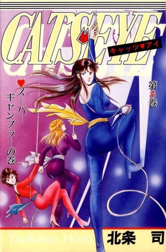 童年女神歸來!《貓眼三姐妹》動畫將迎來重制