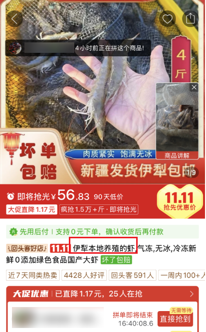 新疆的海鮮、甘肅的蝦 農業大摸底太精彩了