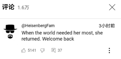 消失三年 復(fù)出還是頂流！李子柒為何無法替代