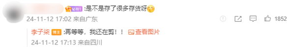 時隔3年正式回歸連更2條作品 李子柒：還有存貨正在剪
