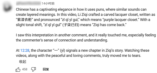 消失三年 復(fù)出還是頂流！李子柒為何無法替代