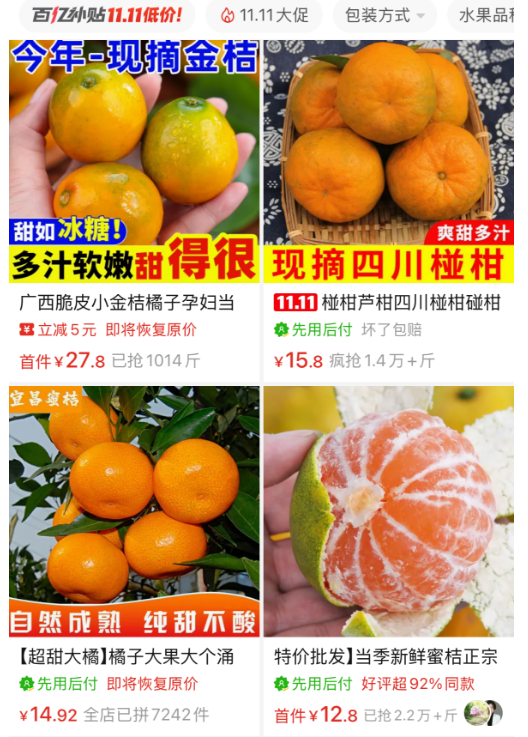 新疆的海鮮、甘肅的蝦 農業大摸底太精彩了