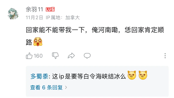 20歲大學生開車26天去上學引百萬人圍觀：從中國南京開到英國杜倫