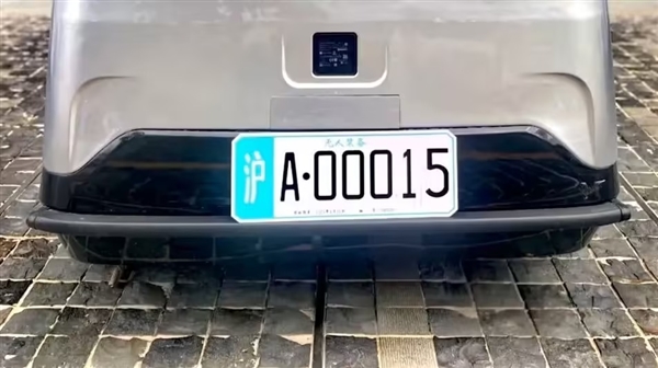 上海：頒發首批無人駕駛車牌系誤讀！識別標牌并非車牌
