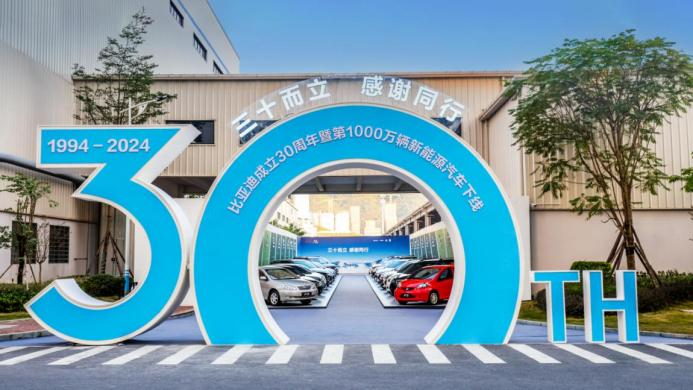 跨越千萬大關(guān)，比亞迪達(dá)成第二個(gè)500萬輛僅用15個(gè)月
