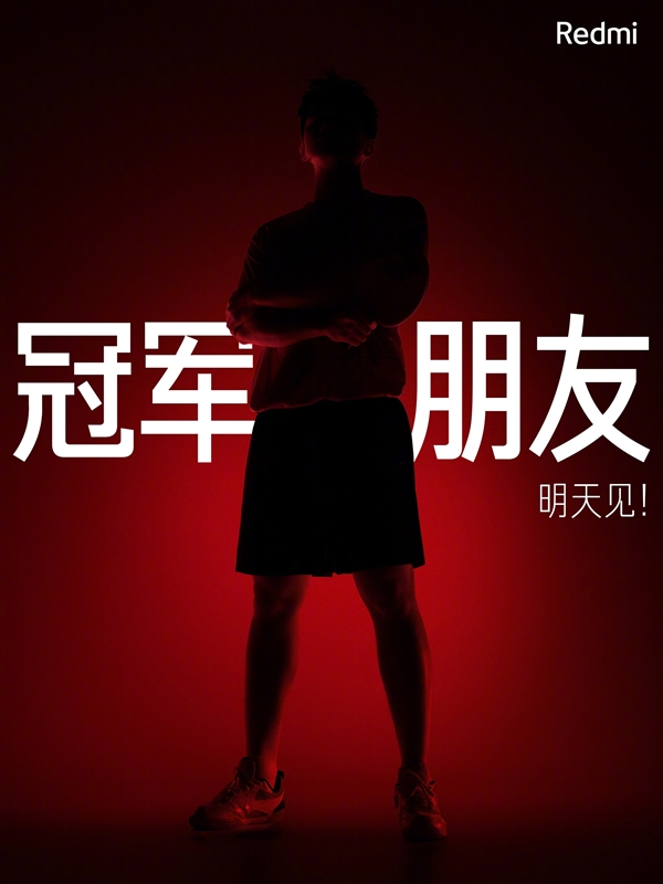 國乒史上超級全滿貫球員！樊振東代言Redmi K80系列
