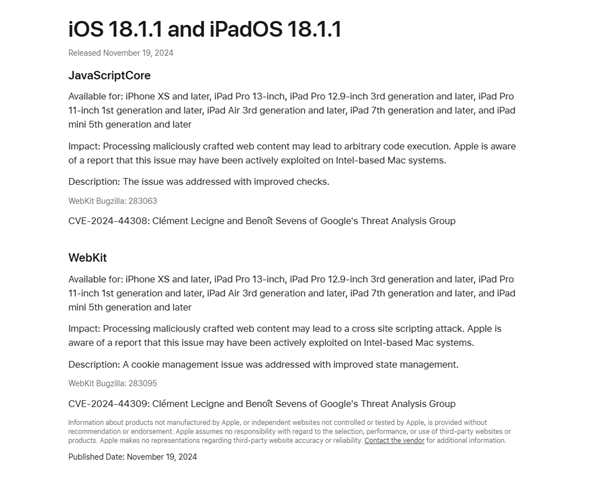 重要安全修復！蘋果發布iOS 18.1.1正式版：建議所有iPhone升級
