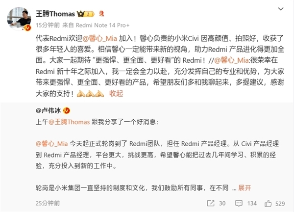 Redmi K80系列外觀終于揭曉：確認Civi同款圓形后攝