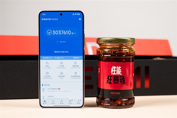 REDMI K80 Pro性能實測：激進的驍龍8至尊版手機