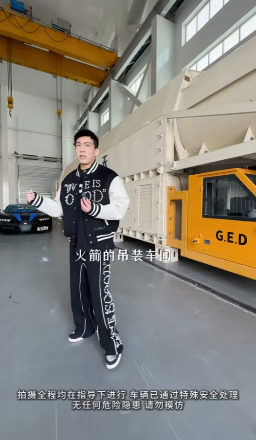 網紅“老白不喝酒”賣掉價值千萬的布加迪赤龍：收益捐助中國航天公益