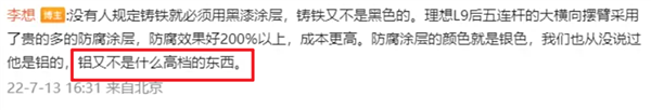 新勢力們交不出車 就因為這個很普通的零件