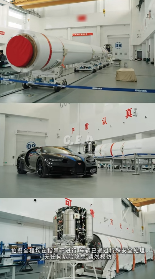 網紅“老白不喝酒”賣掉價值千萬的布加迪赤龍：收益捐助中國航天公益