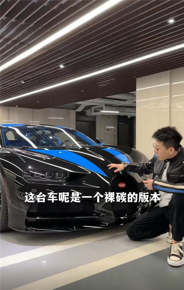網紅“老白不喝酒”賣掉價值千萬的布加迪赤龍：收益捐助中國航天公益