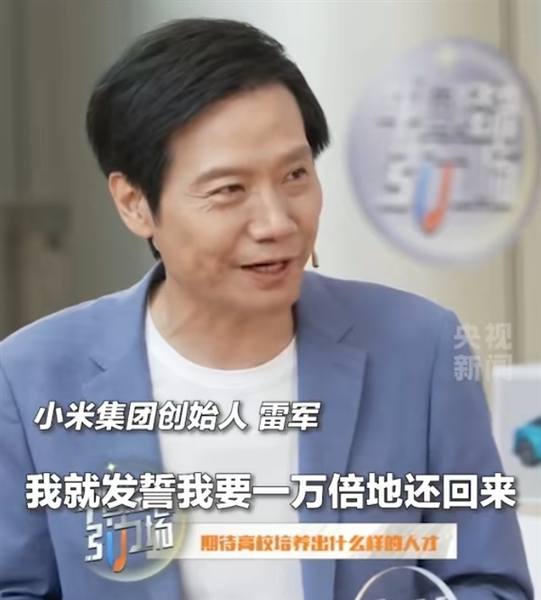 重獎頂尖人才！武漢大學10名學霸獲得雷軍卓越獎：每人獎勵10萬元