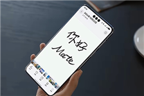 史上強(qiáng)Mate！華為Mate 70系列今天發(fā)布：首發(fā)紅楓鏡頭 全新麒麟芯片