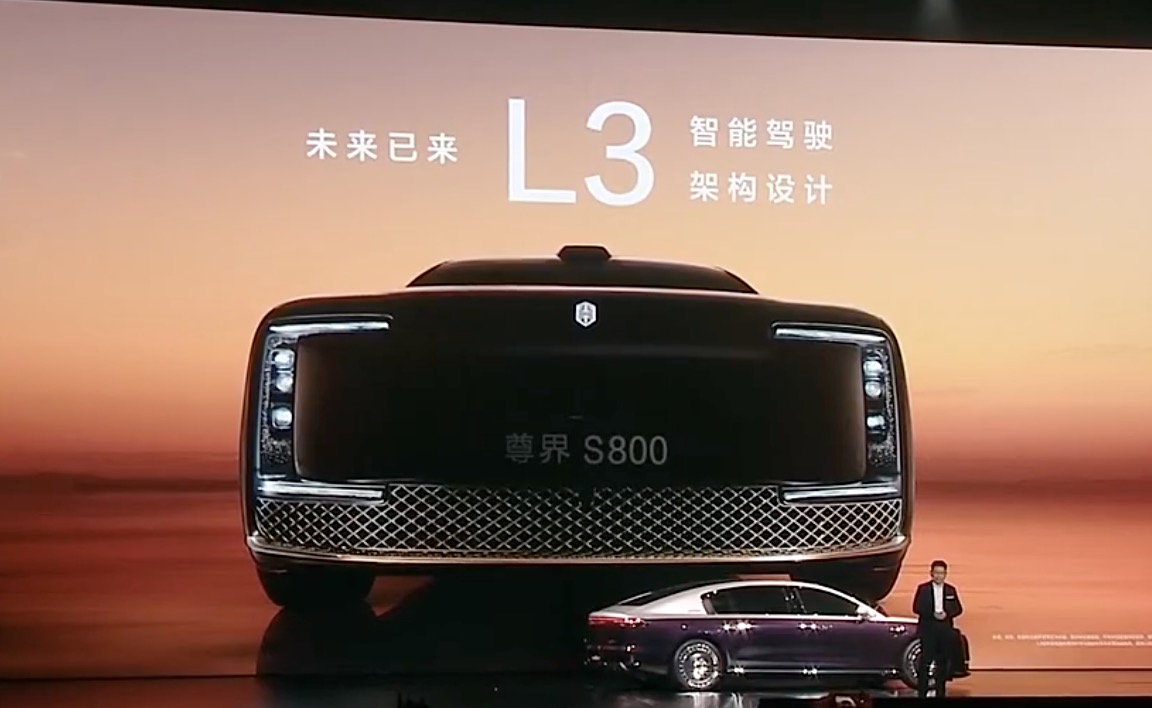 華為“四界”最后一子落定：百萬級(jí)尊界要賣給誰？