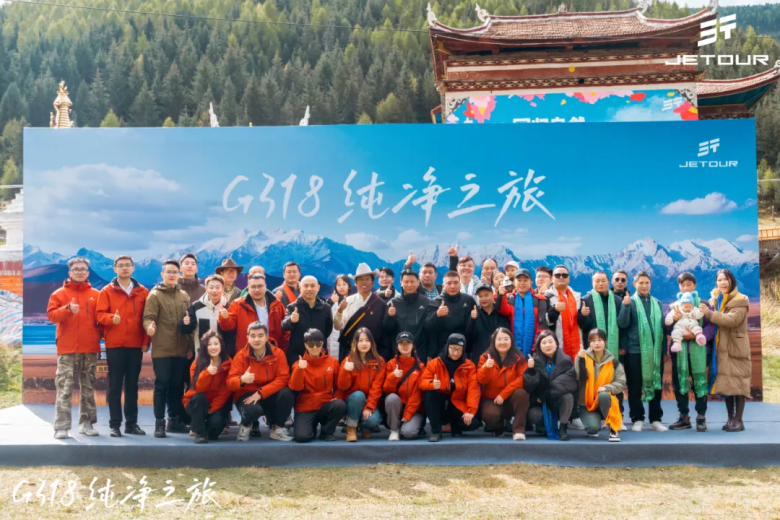 馬蜂窩攜手捷途汽車，共創可持續自駕旅行新生態