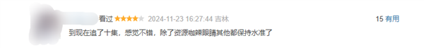 潘粵明新劇《白夜破曉》豆瓣開分僅7.0：對不起大家7年等待