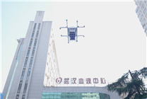 僅需19分鐘送達(dá)！武漢首條血液配送低空飛行專線正式起航