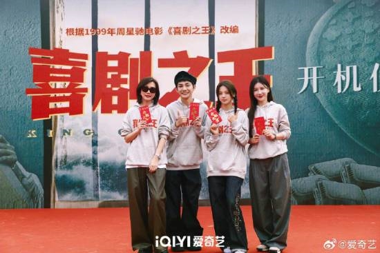 楊超越《喜劇之王》劇版開機上熱搜！路透照曝光