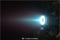 新突破！國內(nèi)首款磁陽極霍爾電推進產(chǎn)品成功在軌應用