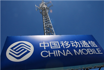 中國移動空芯光纖大突破：百公里傳輸疾速377.6Tb/s