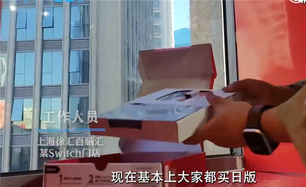 1年賣不出幾臺！騰訊國行Switch宣布將停服：背后原因揭秘
