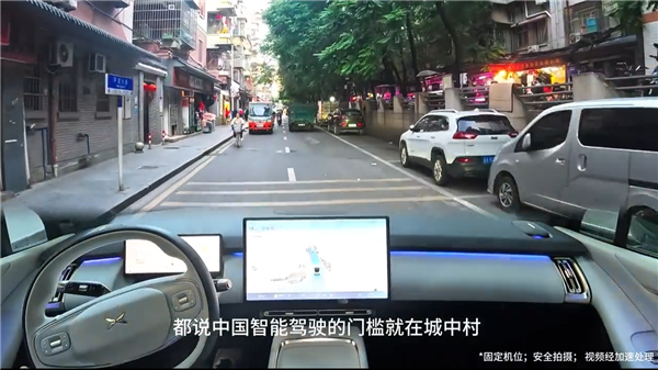 何小鵬：中國城中村智駕比美國難10倍 小鵬P7+輕松拿捏