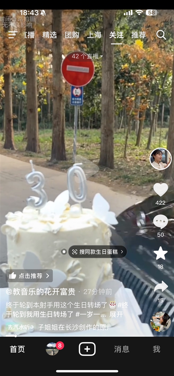 挖呀挖黃老師疑開豪車引熱議：有網友認為條件允許 開豪車正常