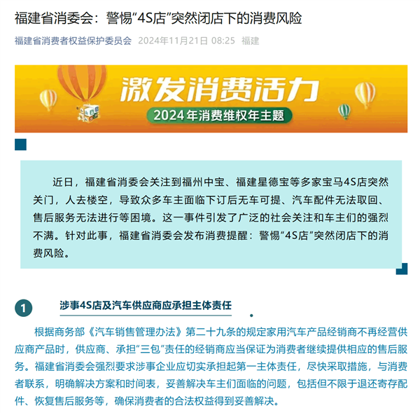 賣一臺虧一臺 北京曾經大奧迪4S店發公告：將停售奧迪