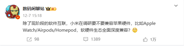 小米調(diào)研是否要深度兼容蘋(píng)果硬件：含Apple Watch、Airpods等