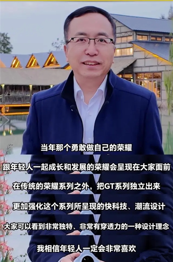 榮耀GT首發！讀懂自研榮耀幻影引擎：穩準狠的性能