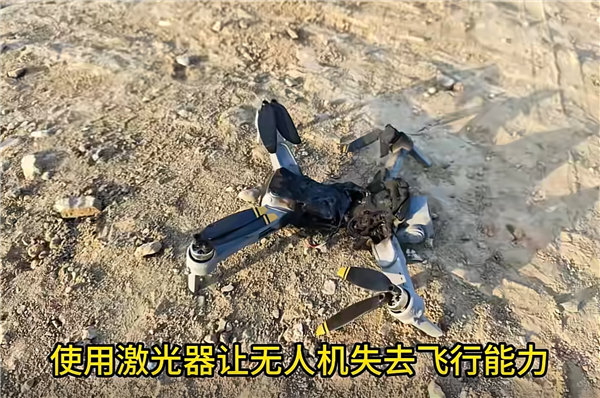 激光炮打蚊子之后 民間大神3個月造出激光炮打無人機