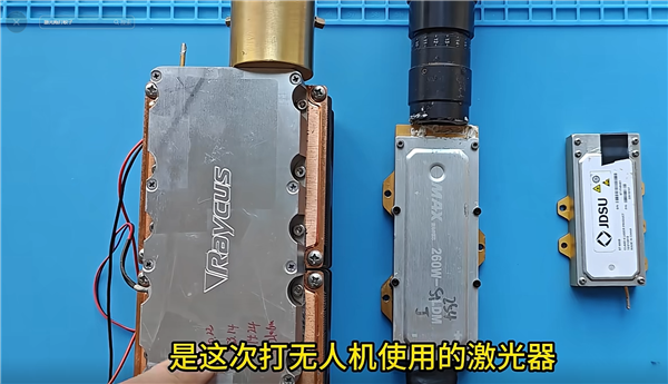激光炮打蚊子之后 民間大神3個月造出激光炮打無人機
