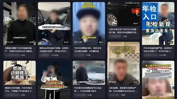 史上嚴年檢、OBD三次不過強制報廢：全是謠言！