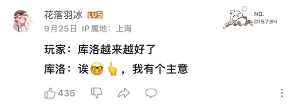 打贏復活賽的《鳴潮》 能在騰訊手下活多久
