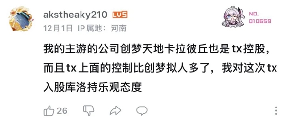 打贏復活賽的《鳴潮》 能在騰訊手下活多久