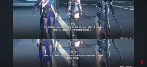 打贏復活賽的《鳴潮》 能在騰訊手下活多久