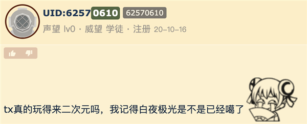 打贏復活賽的《鳴潮》 能在騰訊手下活多久