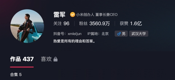 余承東入駐抖音：一條視頻未發 一夜漲粉超30萬