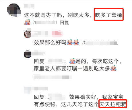 維C含量是橙子6倍！這種長(zhǎng)得像棗的水果 竟是獼猴桃