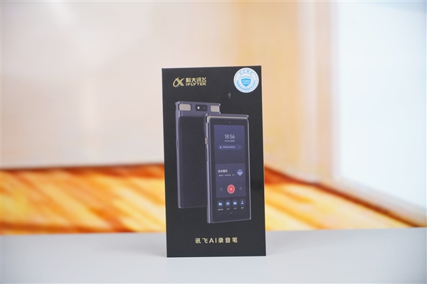 完全隔絕外界網(wǎng)絡(luò)！科大訊飛AI錄音筆S8離線版圖賞