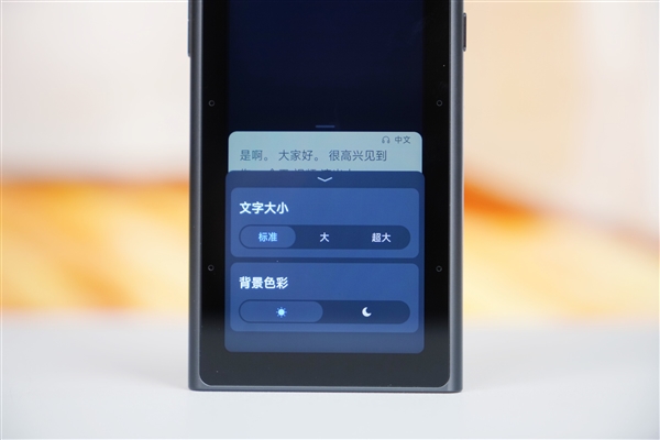 完全隔絕外界網(wǎng)絡(luò)！科大訊飛AI錄音筆S8離線版圖賞