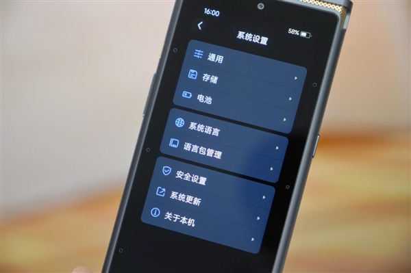 完全隔絕外界網(wǎng)絡(luò)！科大訊飛AI錄音筆S8離線版圖賞