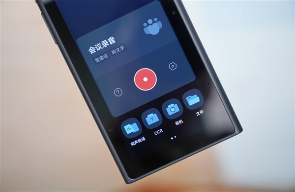完全隔絕外界網(wǎng)絡(luò)！科大訊飛AI錄音筆S8離線版圖賞
